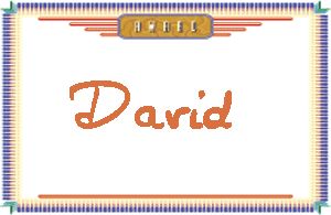 DavidдӢ