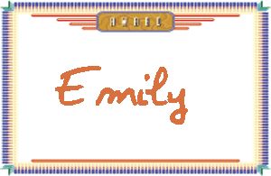 EmilyдӢ