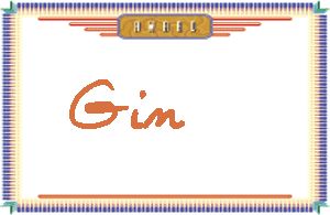 GinдӢ