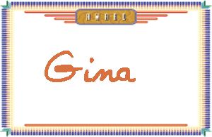 GinaдӢ