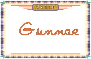 GunnarдӢ