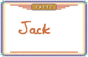 JackдӢ