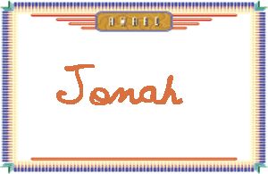 JonahдӢ