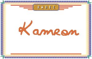 KamronдӢ