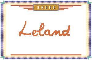 LelandдӢ