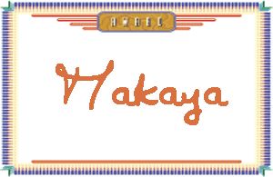 MakayaдӢ