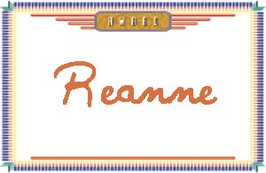 ReanneдӢ