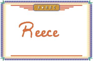 ReeceдӢ