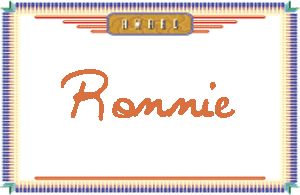 RonnieдӢ