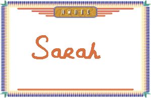 SarahдӢ