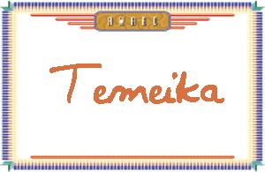 TemeikaдӢ