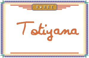 TotiyanaдӢ