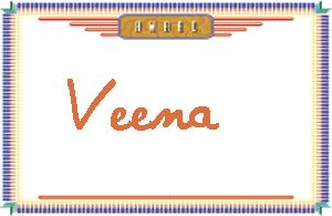 VeenaдӢ