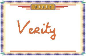 VerityдӢ