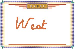 WestдӢ