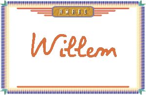 WillemдӢ